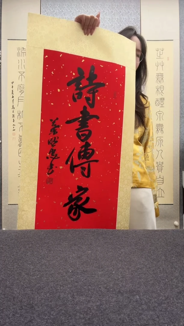书法叶照忠