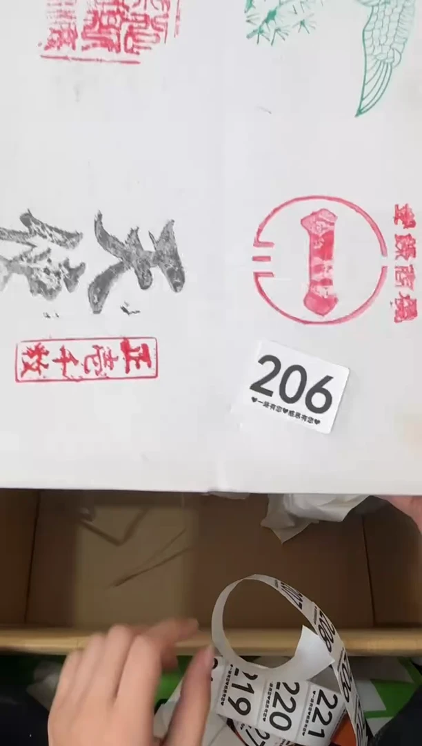 其他路*甲206...中古产品谨慎参拍