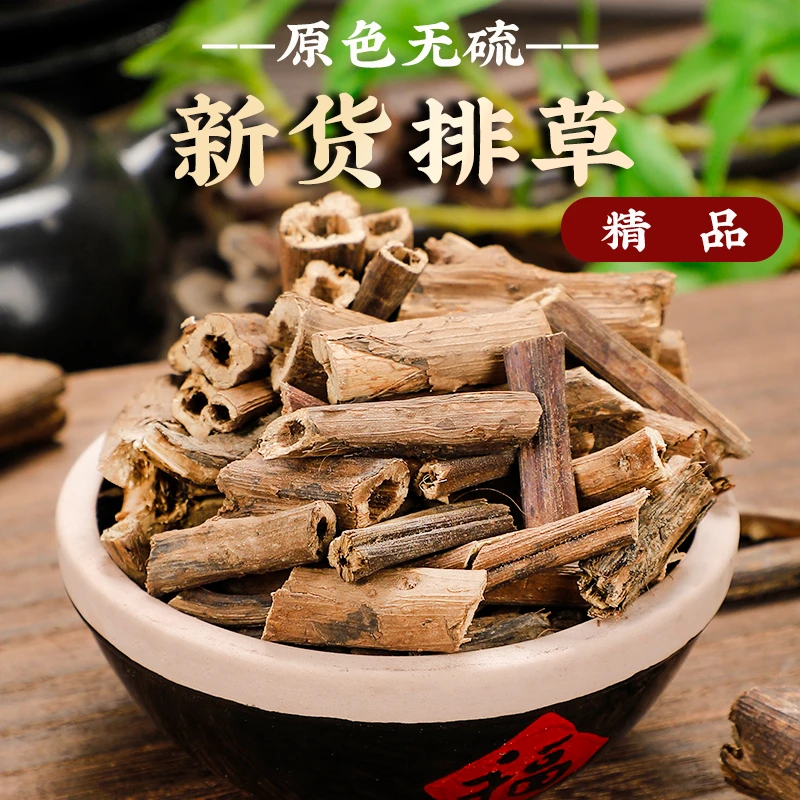 【排草】老王香料 排香 桃草 食用拍草 香排草 排香草