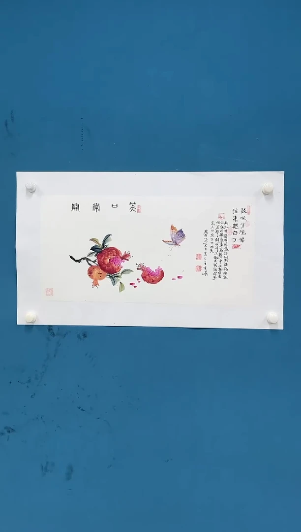 国画10.10zz-王夫怀-四尺四开2