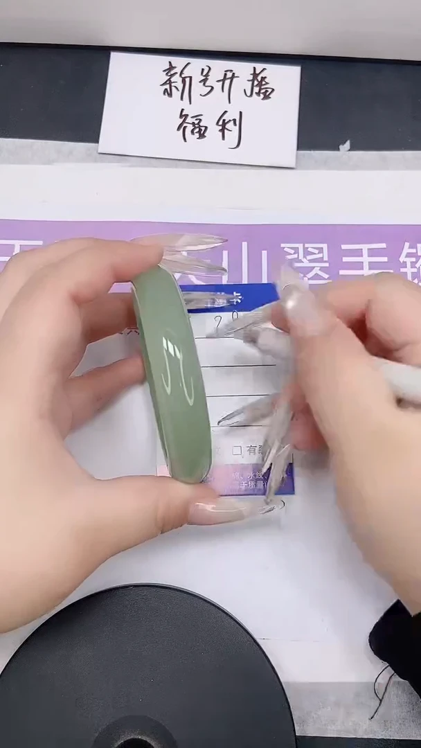 未镶嵌手镯石英质玉多样性发货-38-58/9