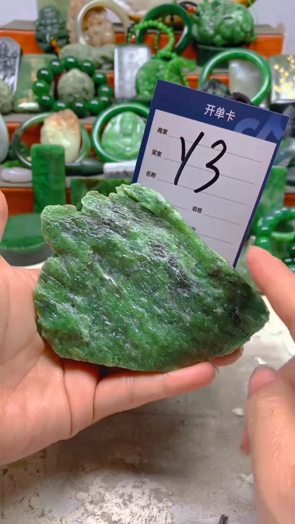 【闪购商品】和田玉珠宝半成品未镶嵌1