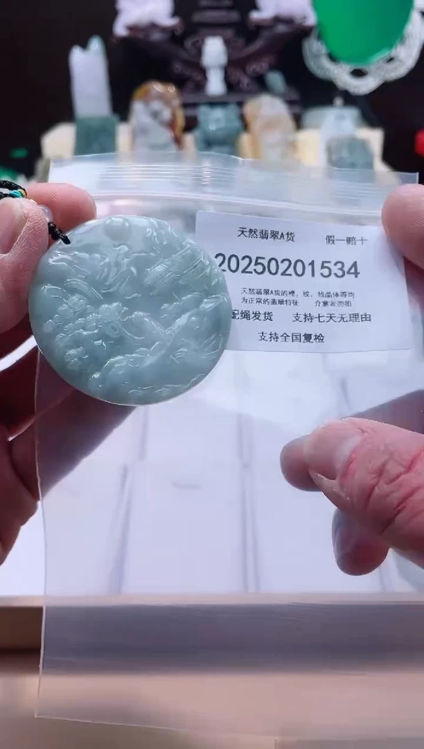【闪购商品】翡翠颈饰未镶嵌闪购商品8号店20025002009