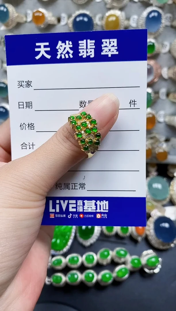 翡翠戒指银S925镶嵌120