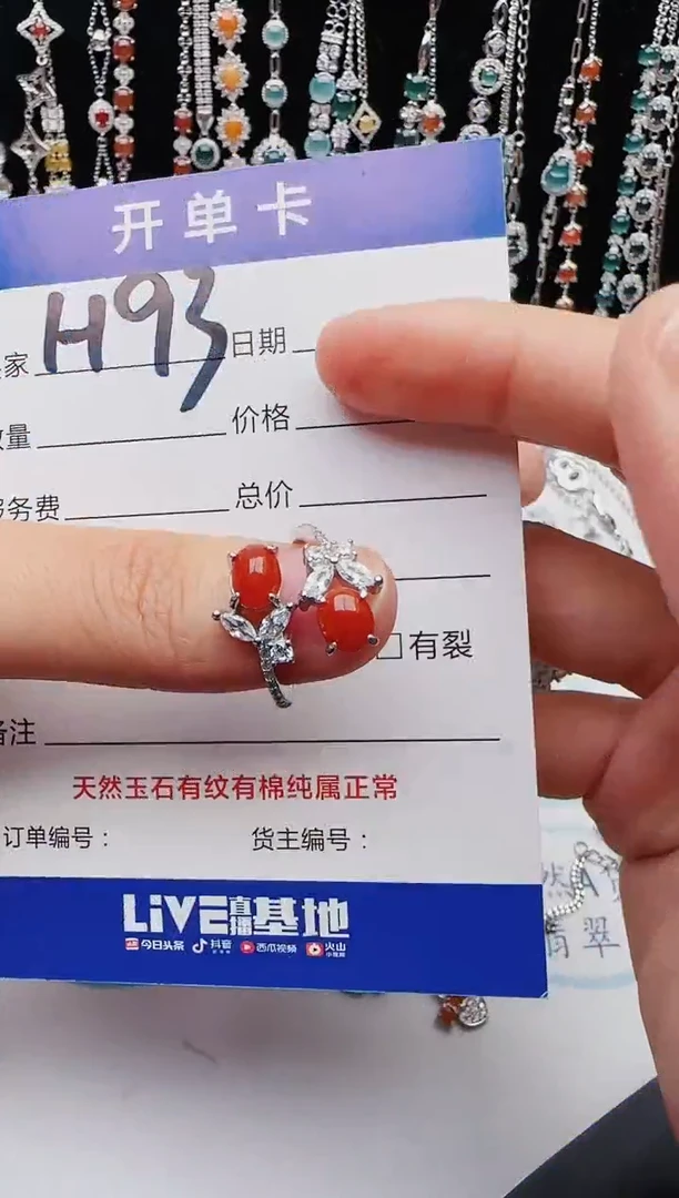 【闪购商品】翡翠戒指银S925镶嵌1111111111