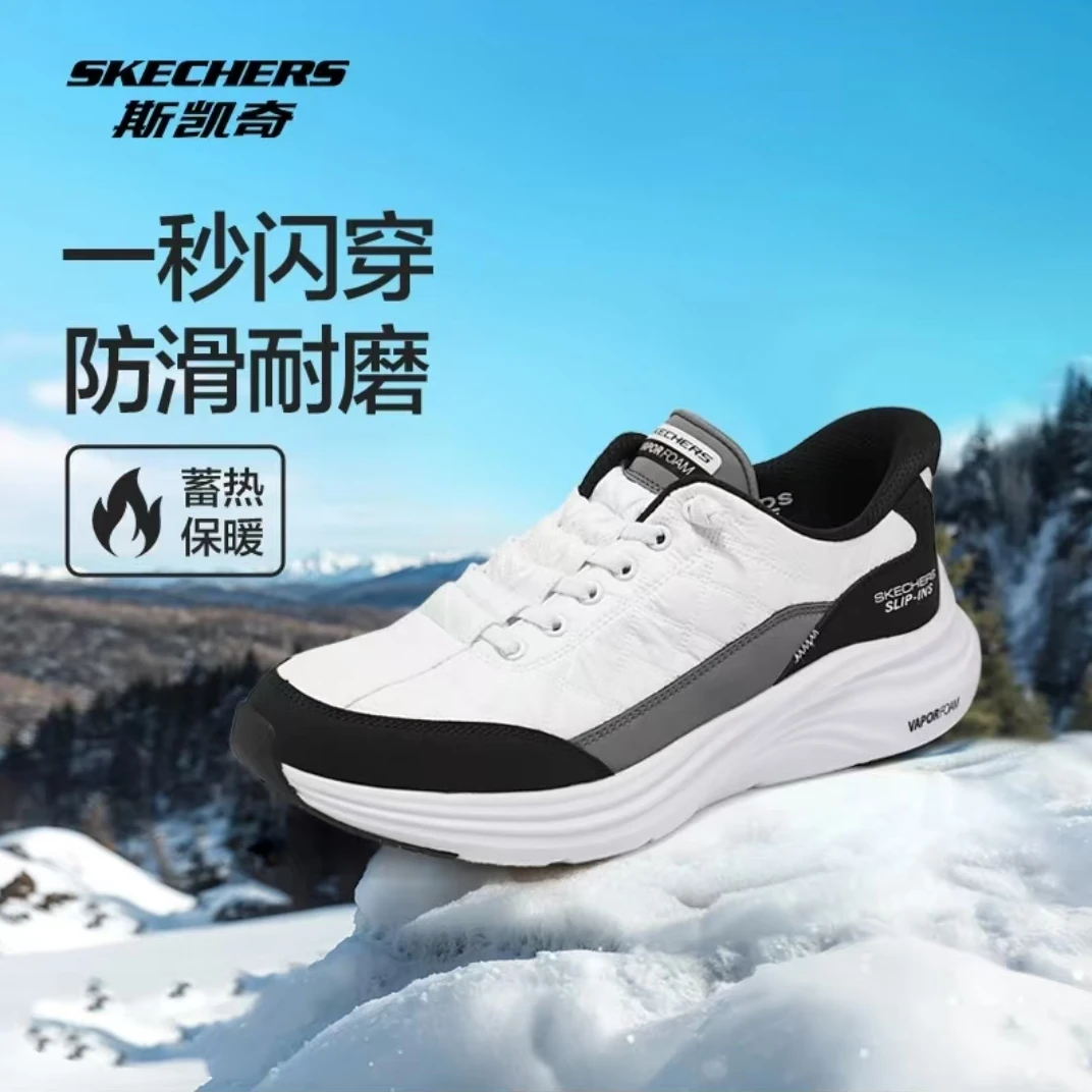 【斯凯奇-云迹】25夏季新款男款跑步鞋透气轻便舒适休闲鞋232619