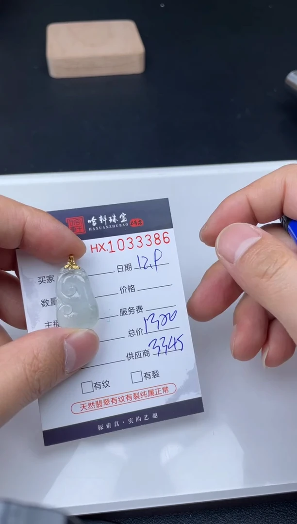 吊坠(不含链)未镶嵌翡翠h