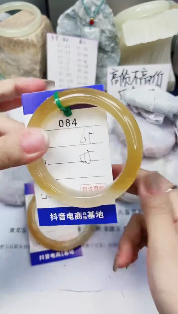【闪购商品】石英质玉手镯未镶嵌84-财气镯-圈口55