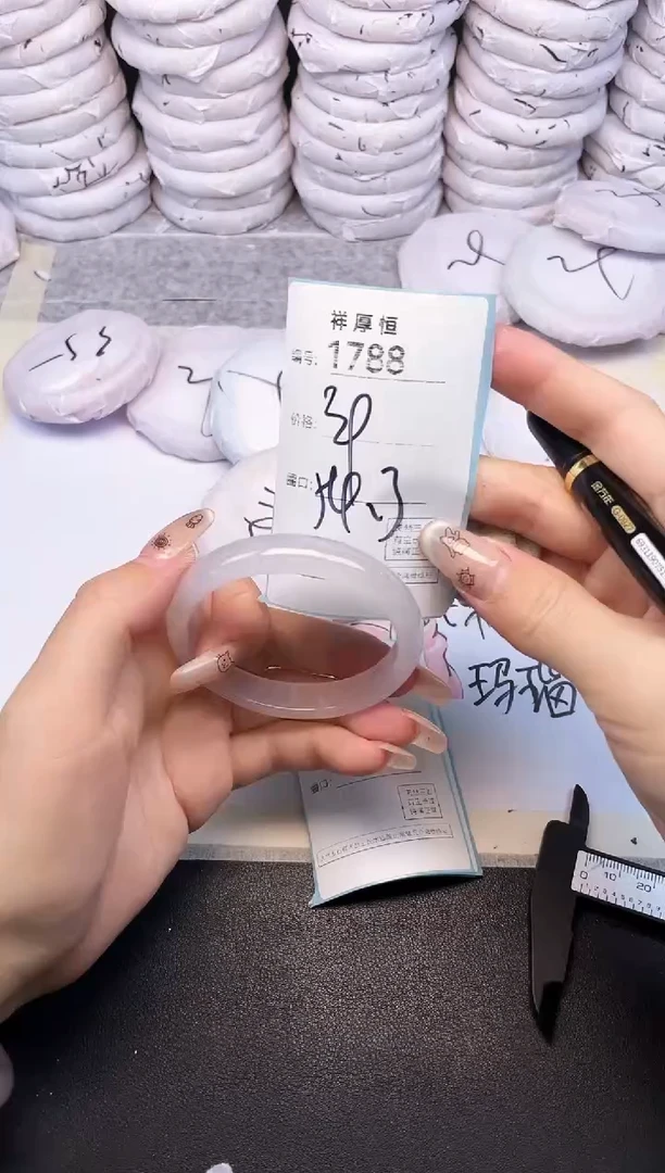 玛瑙/玉髓手镯未镶嵌1788