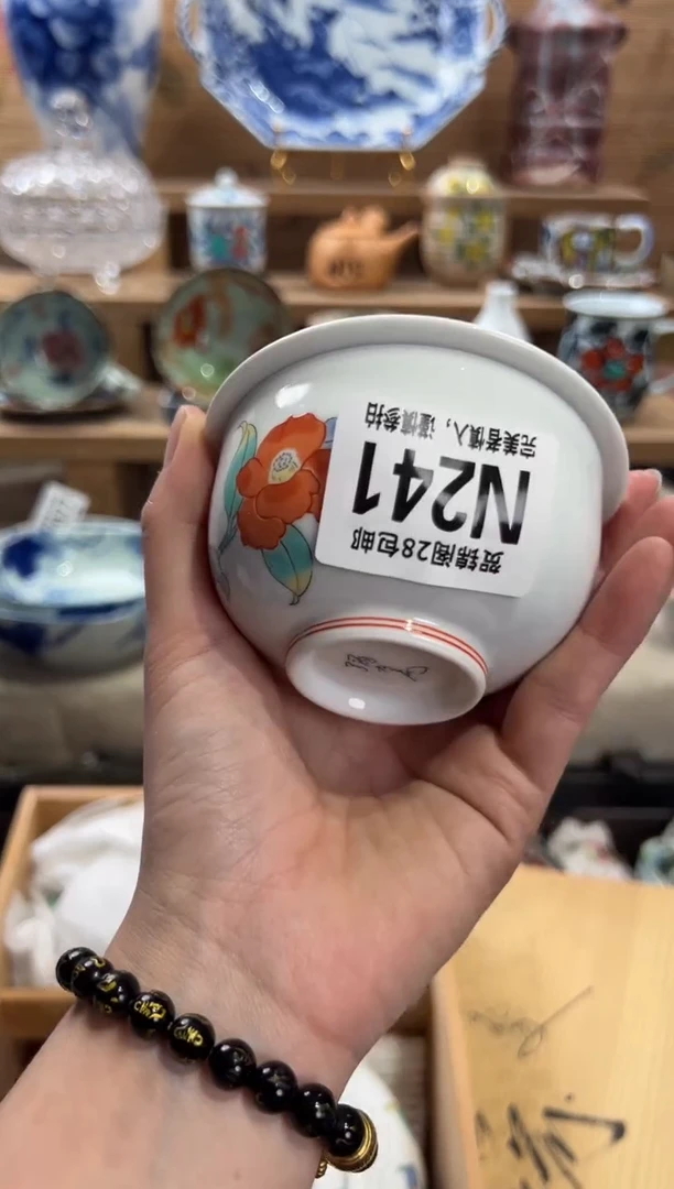瓷片满28包邮 N241