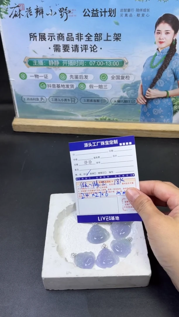 吊坠(不含链)18K金镶嵌翡翠佛公多样性/发一件