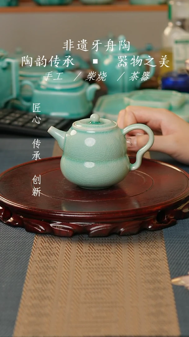 牙舟张之陶福禄壶-003