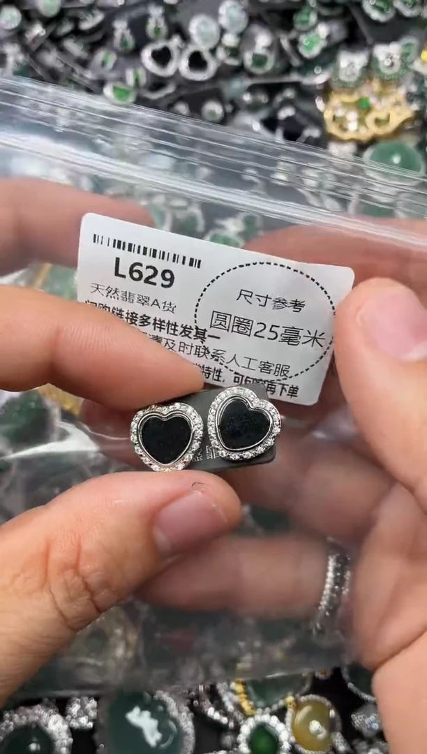 翡翠未镶嵌颈饰L629耳钉