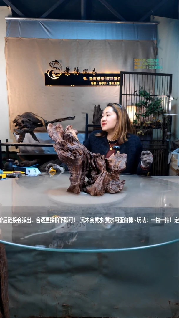 【闪购商品】景沐沉木E146景沐沉木E146 40-20-32