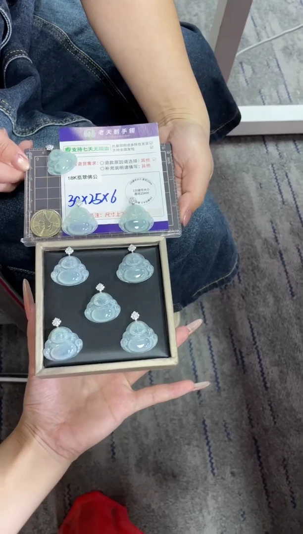 18K金镶嵌挂件翡翠佛公FL16/多样性发其一CP配绳