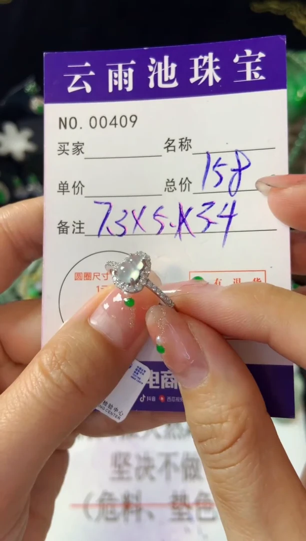 【闪购商品】翡翠戒指银S925镶嵌翡翠