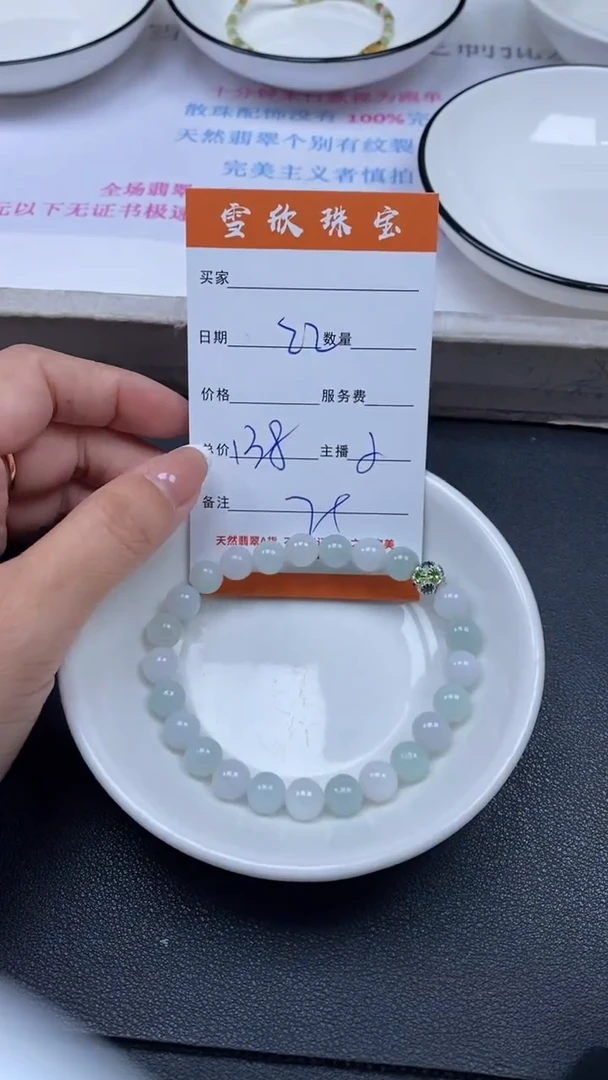 颈饰未镶嵌翡翠雪欣散珠定制diy