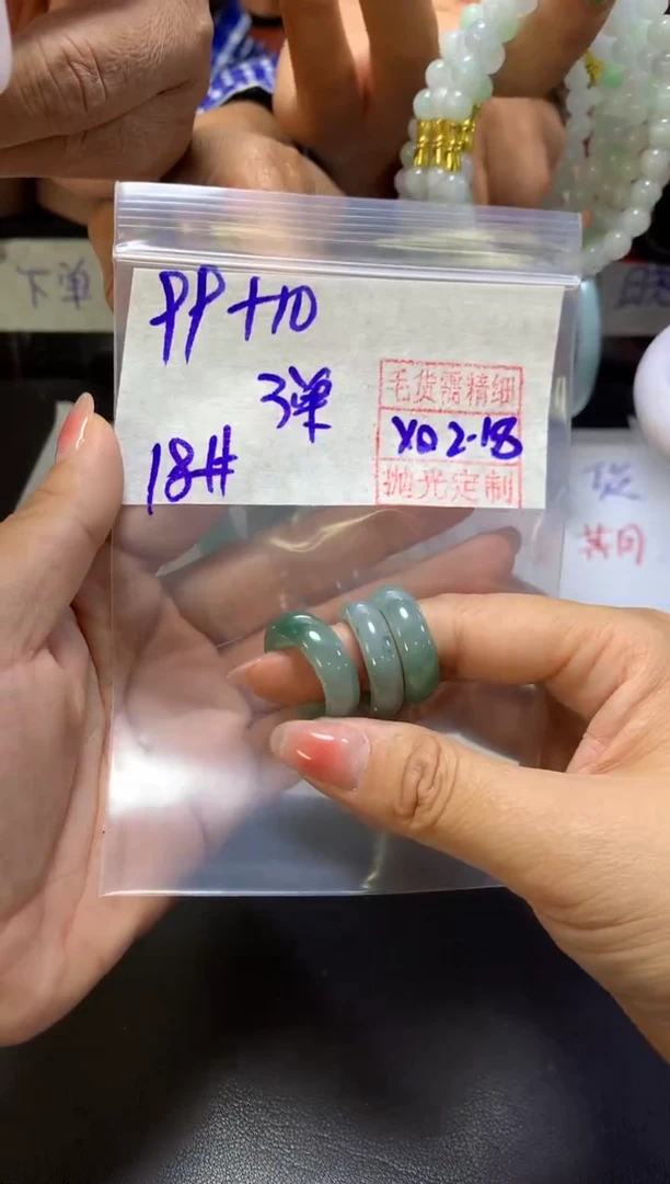 【闪购商品】定制翡翠未镶嵌全1戒指#99元 多样性发货毛货精抛光