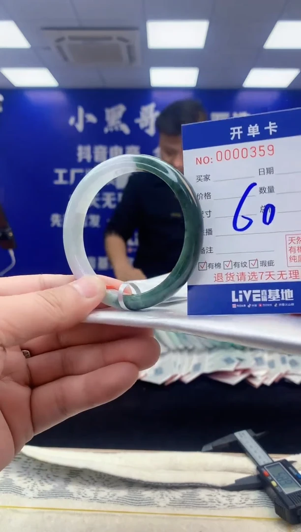 【闪购商品】翡翠手镯未镶嵌翡翠天然A货手镯