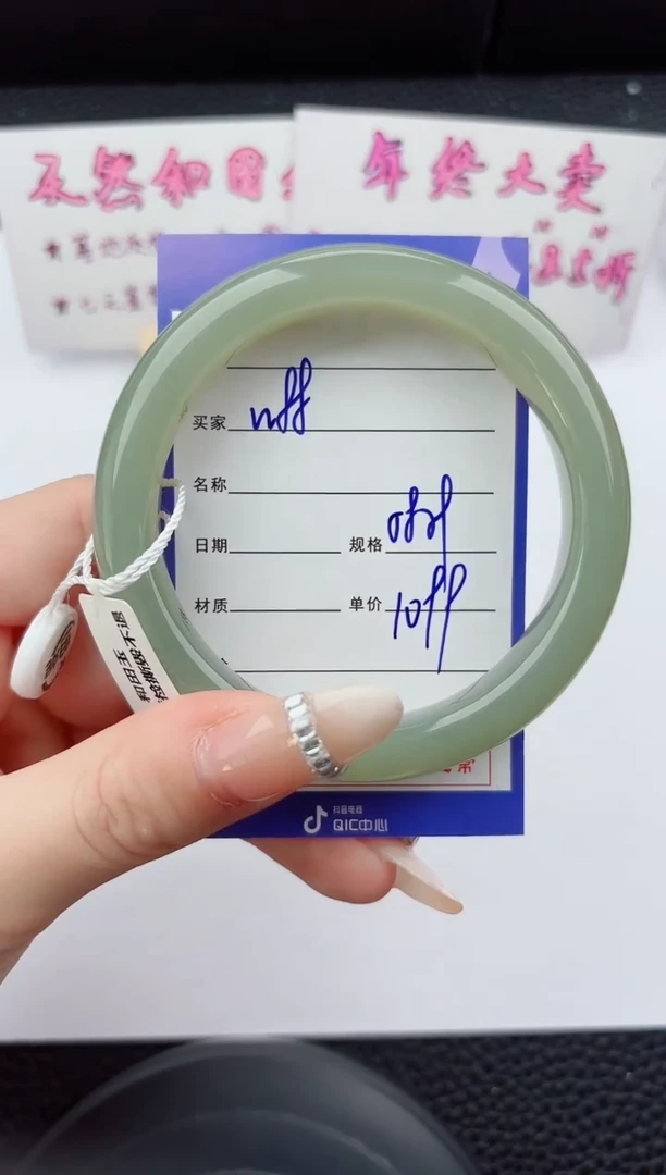 未镶嵌手镯和田玉87嗨购微色差T3