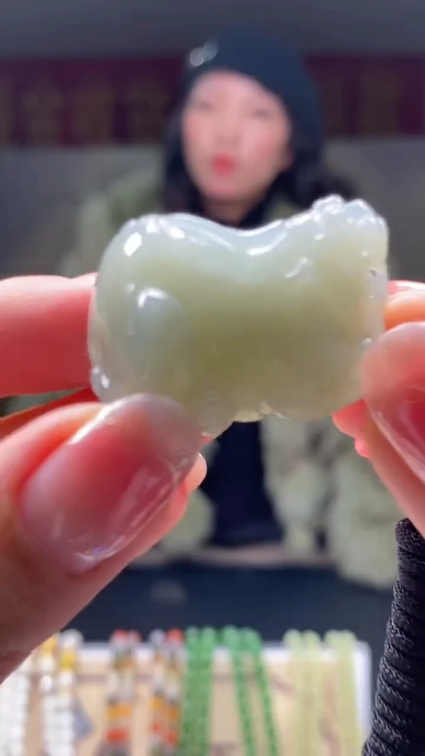 定制和田玉********617