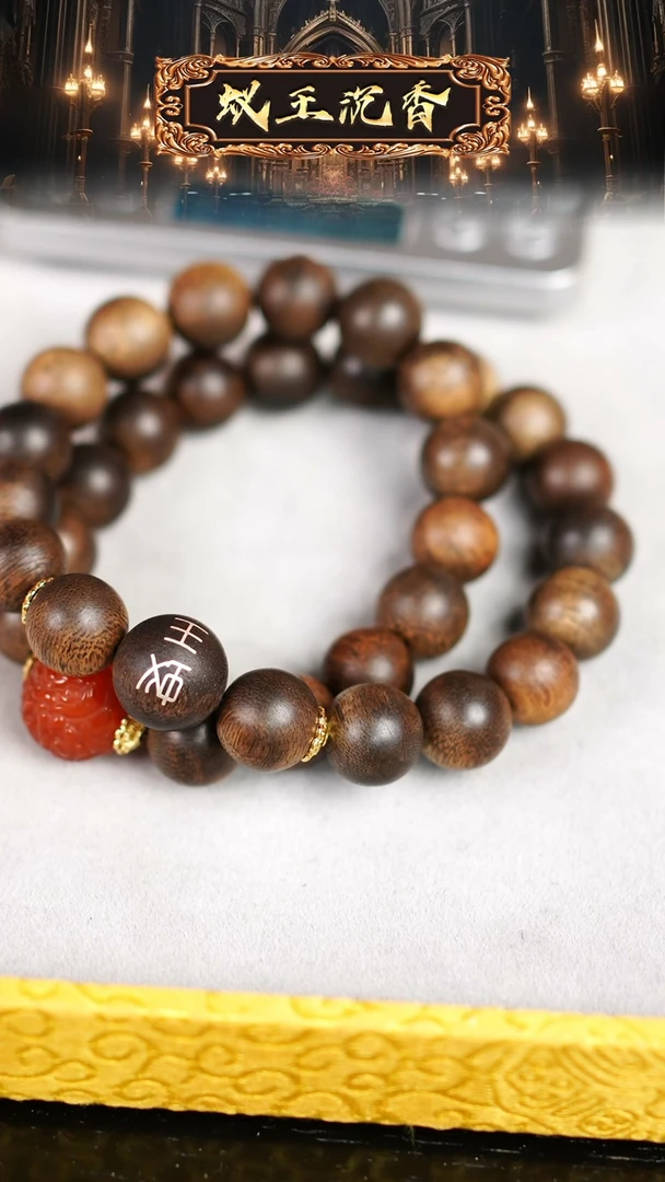 【闪购商品】沉香手串香港昆仑梅格沉香双圈1.4