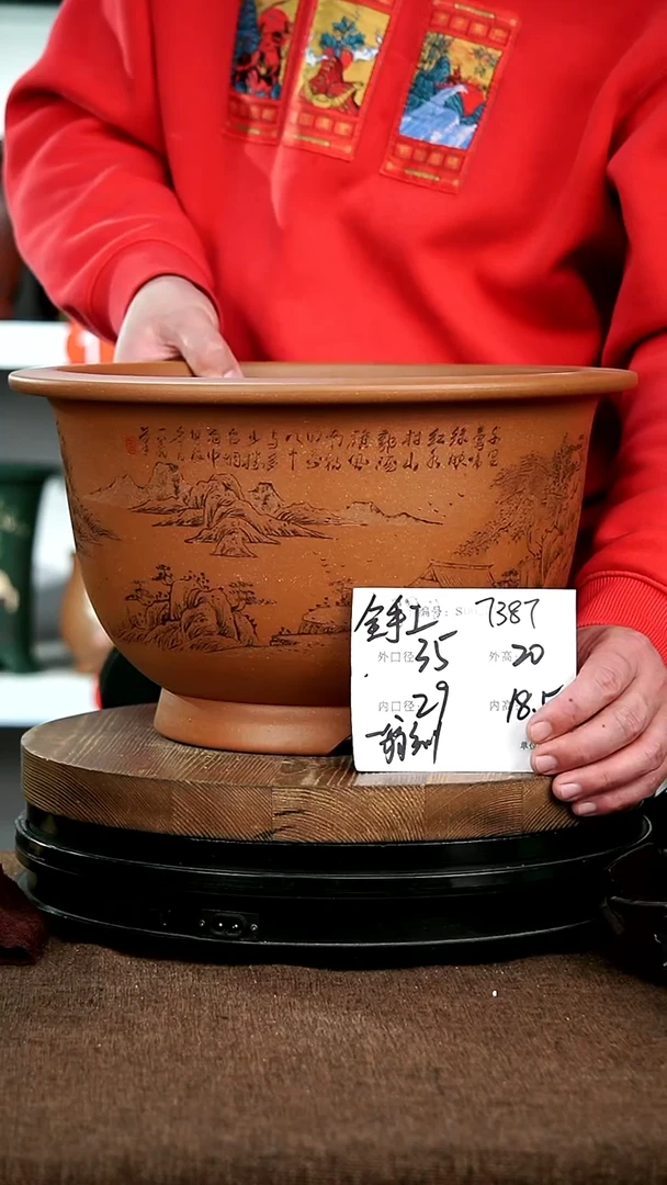 【闪购商品】紫砂花盆7387宜兴紫砂花盆