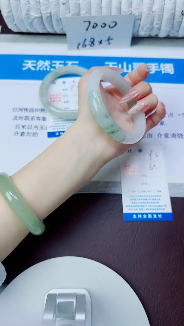 石英质玉手镯未镶嵌63/60