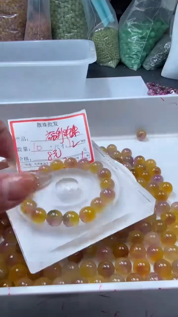 未镶嵌颈饰玛瑙/玉髓W2772-百香果12mm*10颗