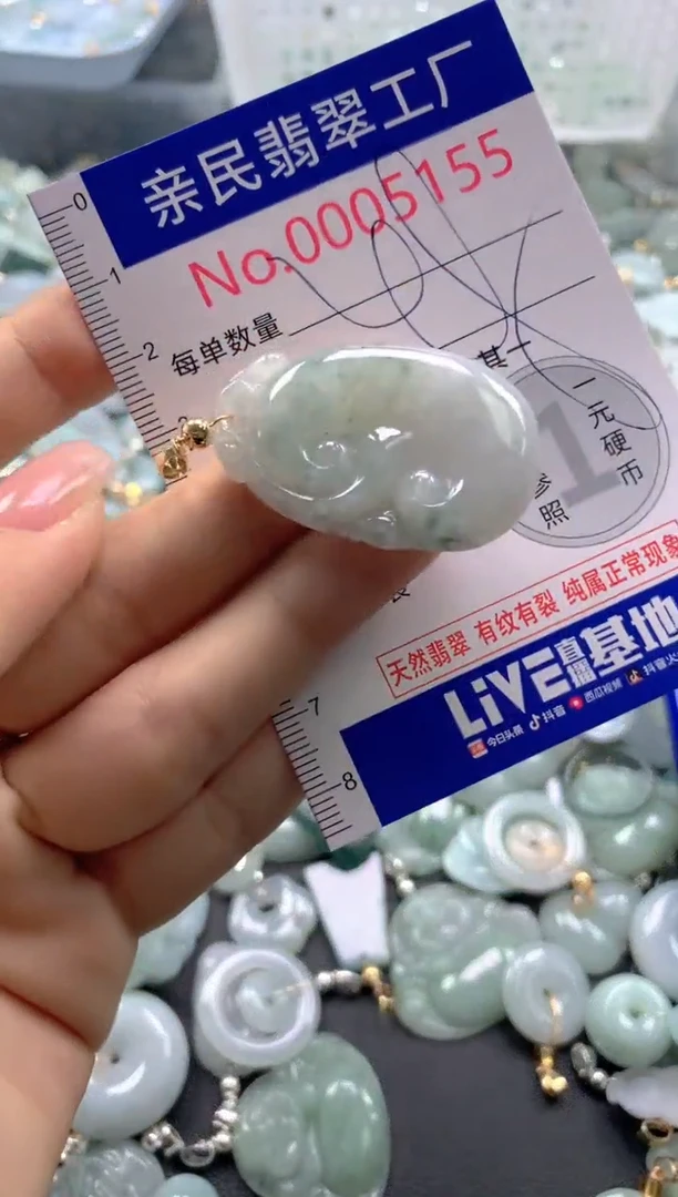 颈饰未镶嵌翡翠5155