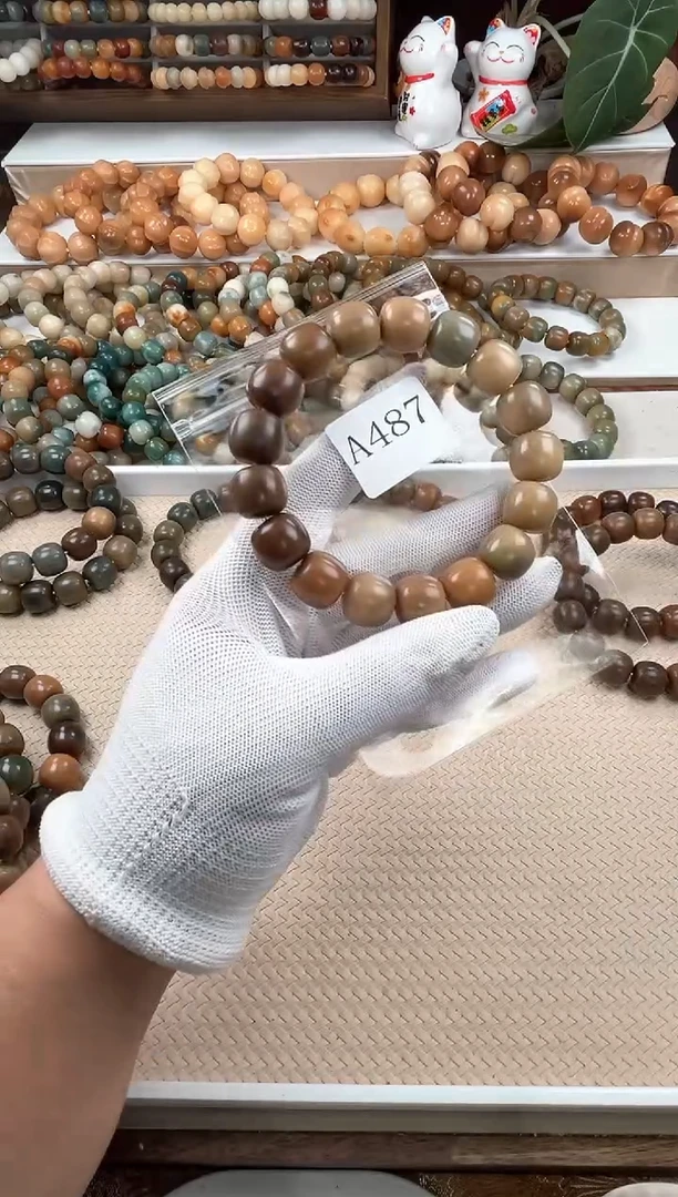 【闪购商品】菩提根/象牙果吊坠a487卡15