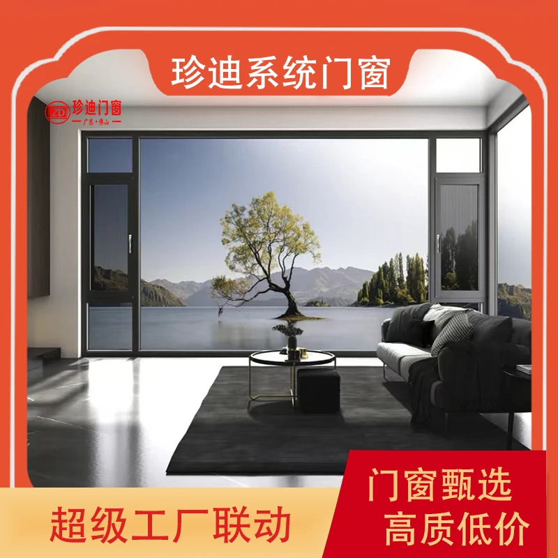 老虎112平开窗通体2.0成品268/平方