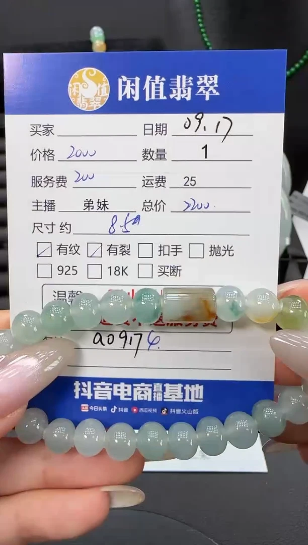未镶嵌手串翡翠翡翠珠串