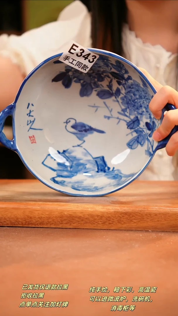 其他E343陶然集器瓷器