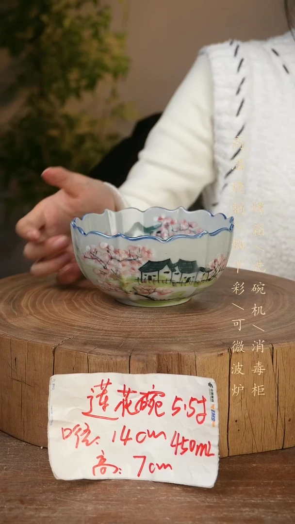 碗瓷景德镇手工手绘高温瓷釉下彩