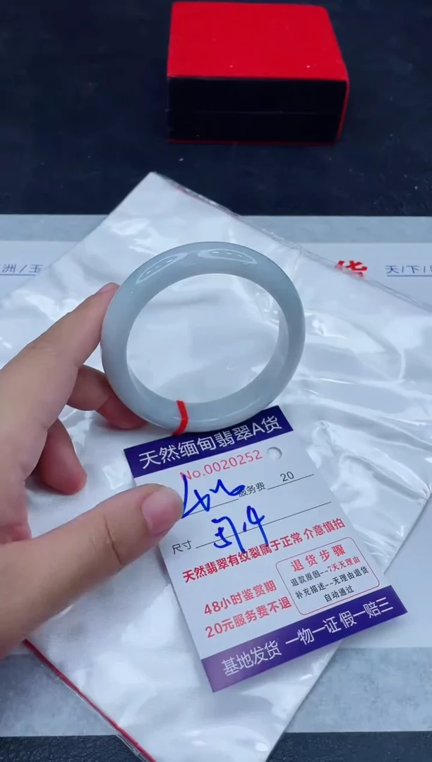 未镶嵌手镯翡翠400.0000