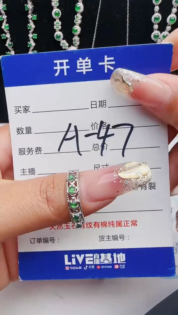 【闪购商品】翡翠戒指银S925镶嵌2131231121