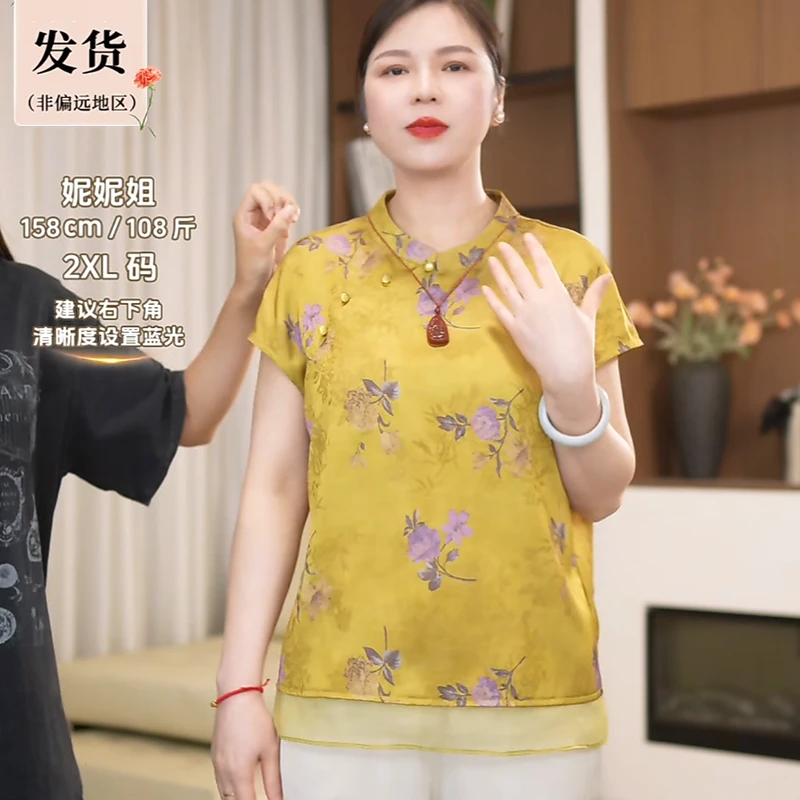 江南妈妈2025夏季新款洋气中老年女装中式套装复古旗袍立领上衣