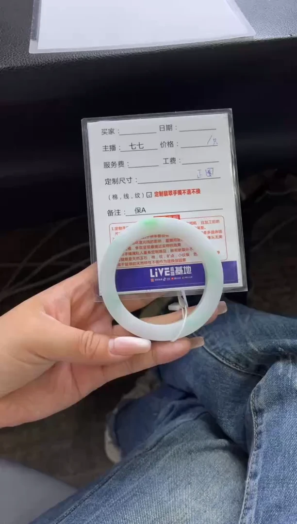 【闪购商品】定制翡翠手镯未镶嵌定制手镯不退不换