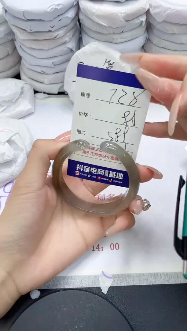未镶嵌手镯玛瑙/玉髓728