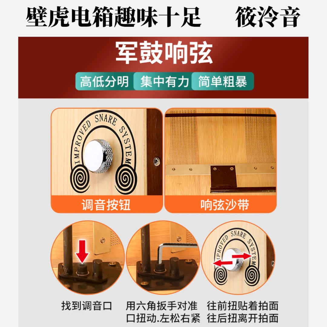 gecko壁虎箱鼓卡洪鼓打击木箱手拍鼓坐鼓方儿童卡宏鼓电箱乐器鼓