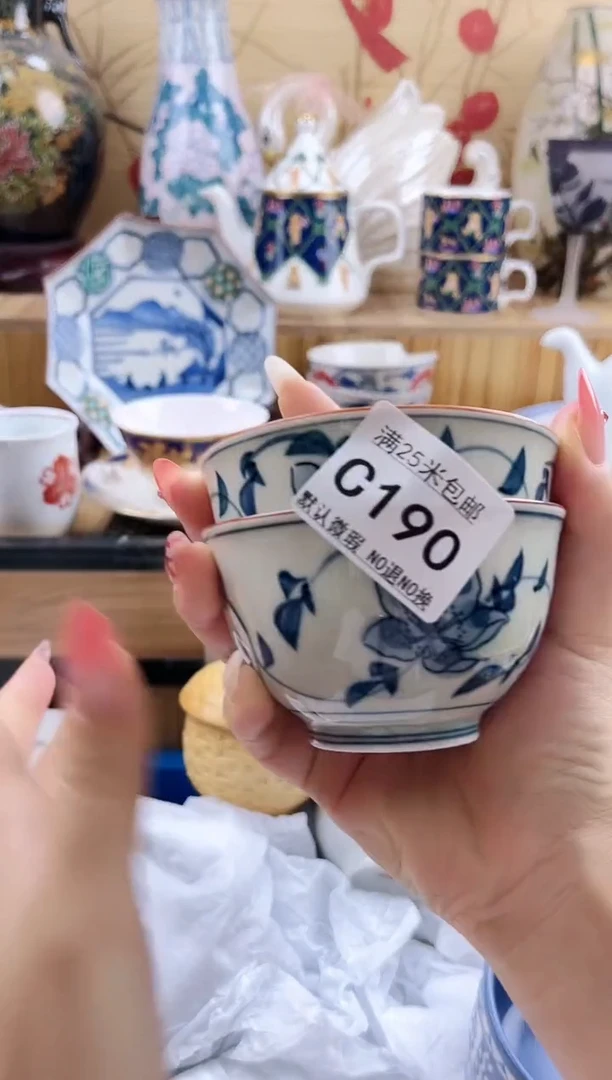 朱**士==============c190