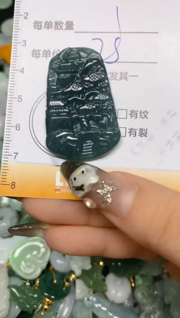 【闪购商品】翡翠颈饰未镶嵌闪购0108208