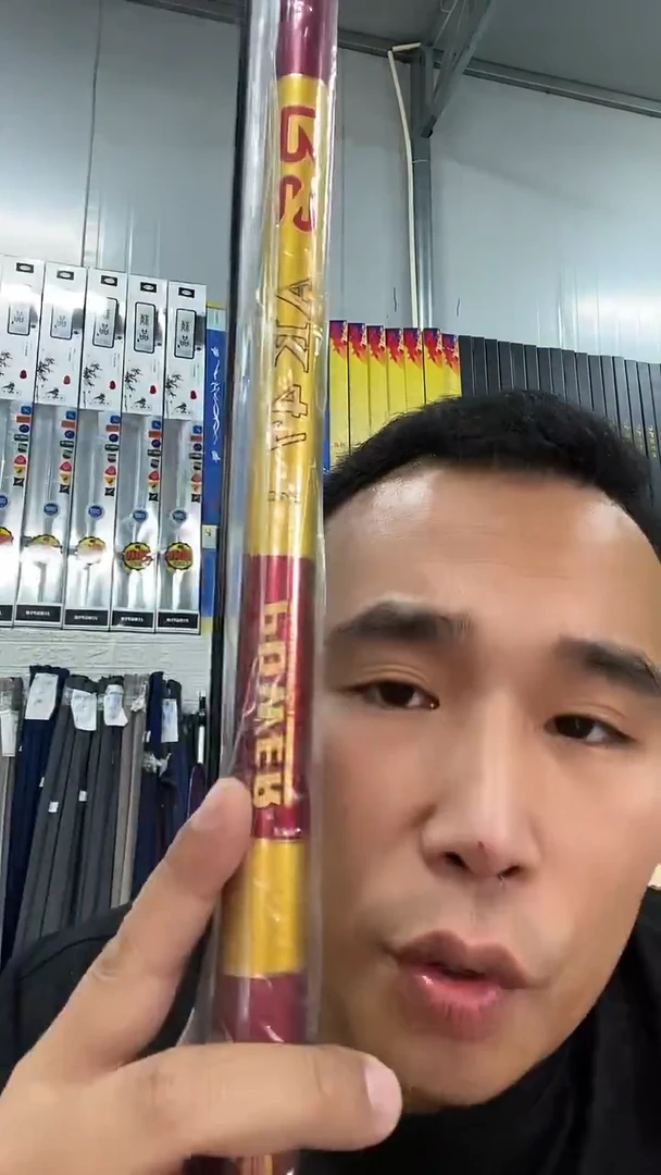 碳素7.2m以上5.4mAK47鱼竿