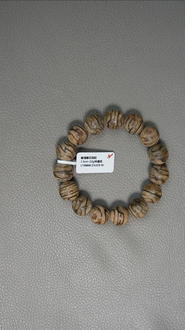 手串沉香1.5-22g柬埔寨花斑纹