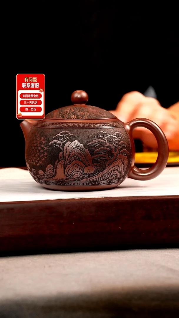 茶壶紫砂石红 西施 刻绘