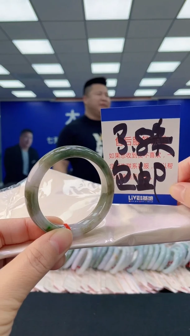 未镶嵌手镯翡翠AAAAAAAAAA