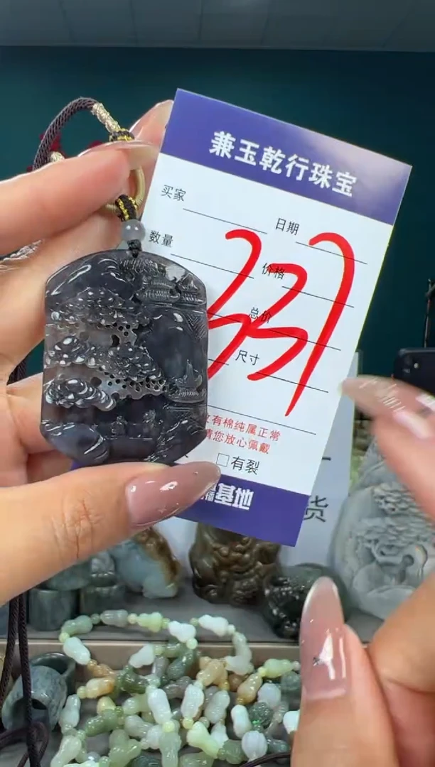 颈饰未镶嵌和田玉和田玉