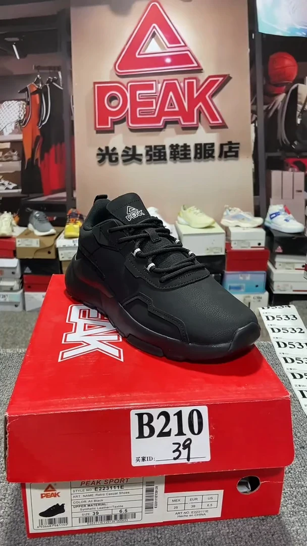 正品匹克断码库存鞋39