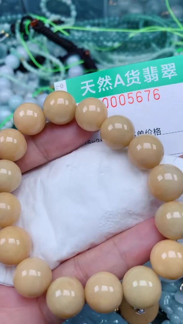 【闪购商品】翡翠颈饰未镶嵌.0005676